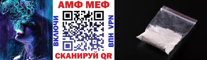 наркошоп  кракен вход  АМФЕТАМИН Розовый  Агидель 