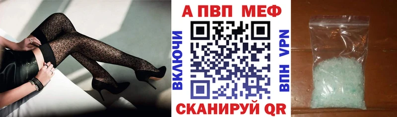 Альфа ПВП крисы CK Агидель