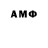 Метадон methadone John D'Amico