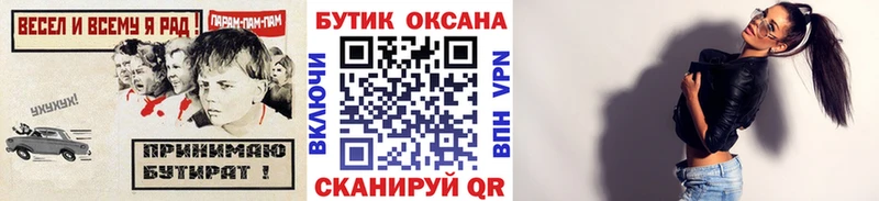 БУТИРАТ вода  Агидель 