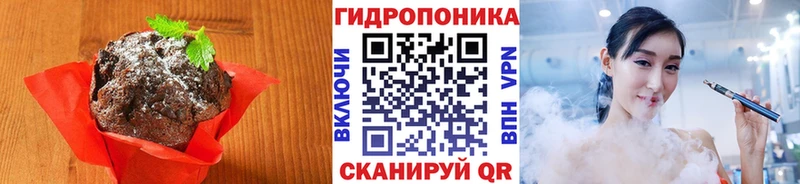 Печенье с ТГК марихуана  Агидель 