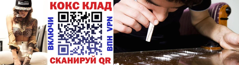 KRAKEN сайт  сколько стоит  Агидель  COCAIN 98% 