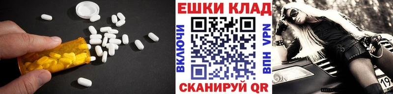 закладка  Агидель  Экстази 280мг 