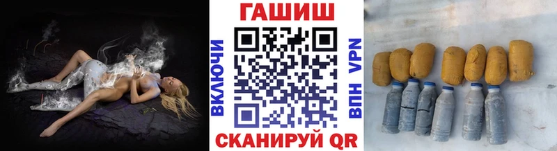 ГАШИШ гашик  hydra маркетплейс  Агидель 