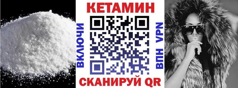 сколько стоит  Агидель  Кетамин ketamine 