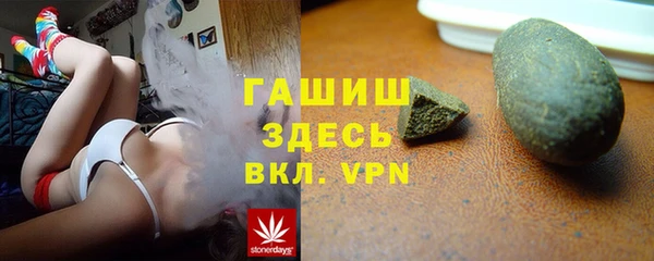 мефедрон Михайловка