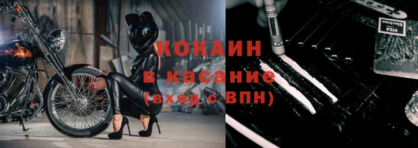 кокс Михайловск
