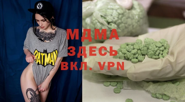 мефедрон Михайловка
