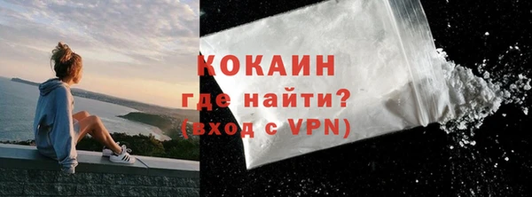 мефедрон Михайловка