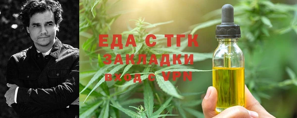 мефедрон Михайловка