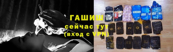 кокс Михайловск
