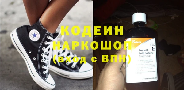 мефедрон Михайловка