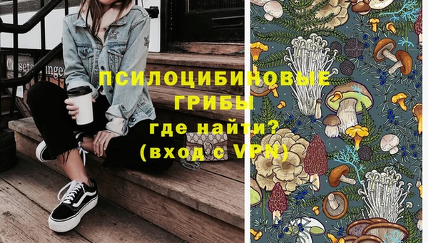 мефедрон Михайловка