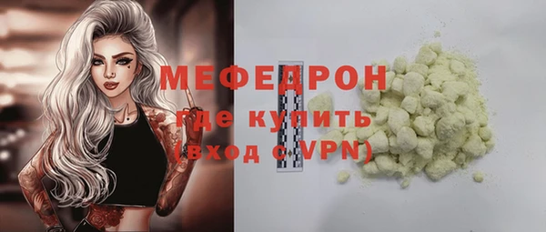 мефедрон Михайловка