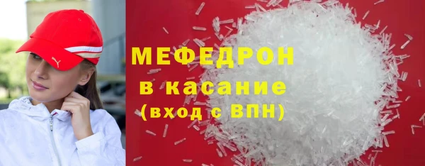 мефедрон Михайловка