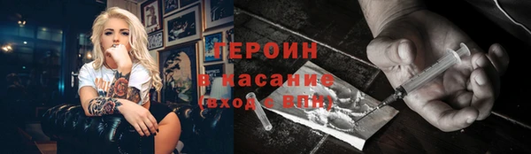 мефедрон Михайловка