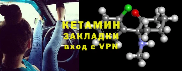 мефедрон Михайловка