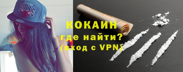 кокс Михайловск