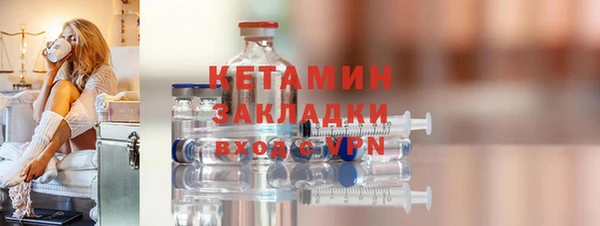 мефедрон Михайловка