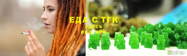 мефедрон Михайловка