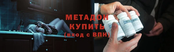 кокс Михайловск