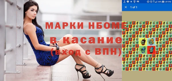 мефедрон Михайловка