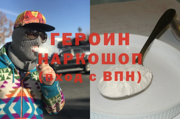 мефедрон Михайловка
