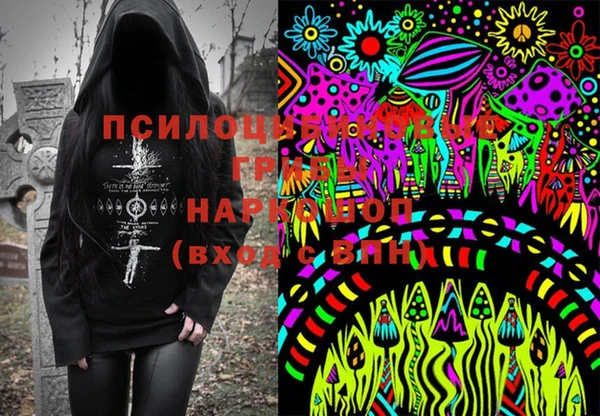 марки nbome Артём