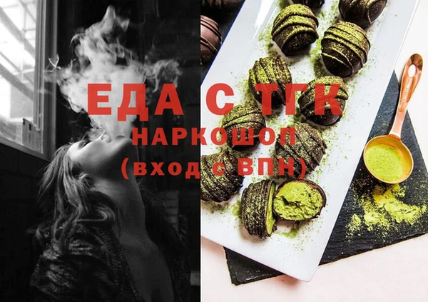 кокс Михайловск