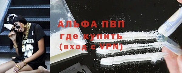 мефедрон Михайловка
