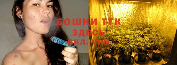 мефедрон Михайловка
