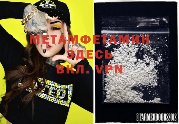 молекула духа Михайлов