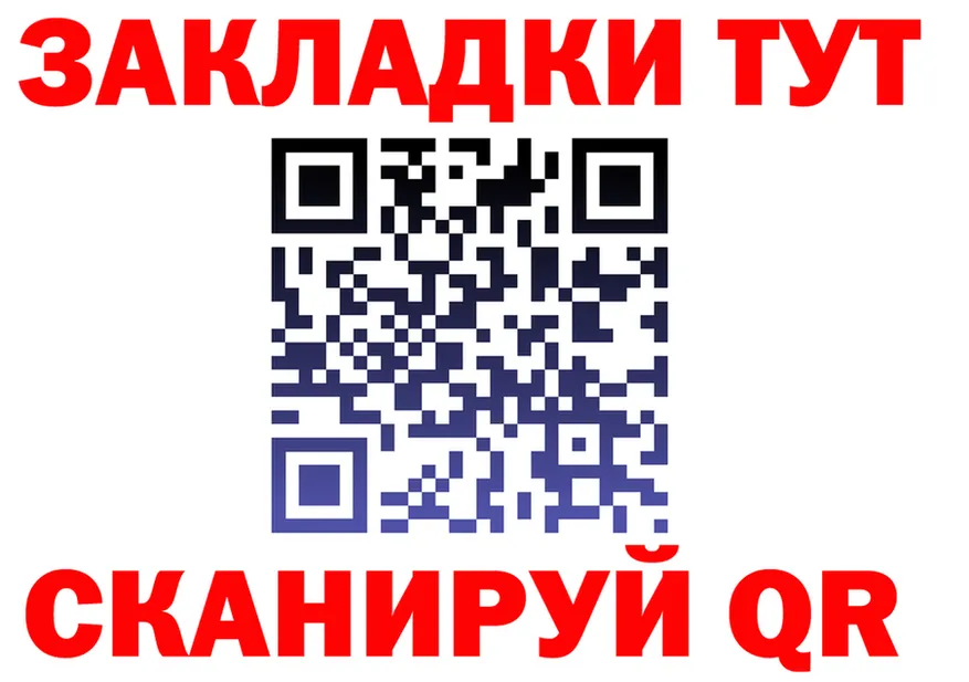 МЯУ-МЯУ мука ONION shop omg Агидель