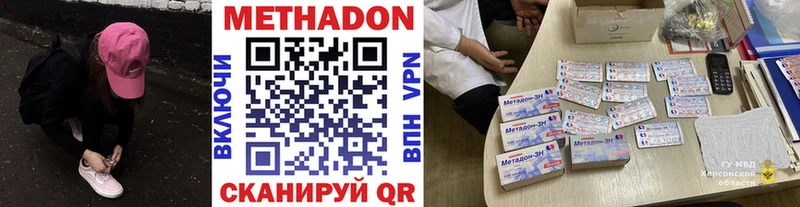 МЕТАДОН белоснежный Агидель