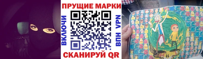 Марки 25I-NBOMe 1500мкг Агидель