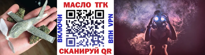 ТГК THC oil Агидель