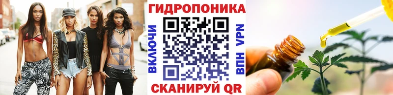 Канабис план  OMG как зайти  Агидель 